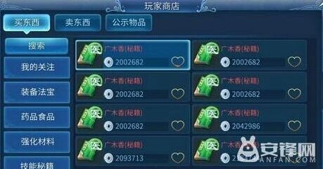 倩女幽魂手游团队系统玩法分享