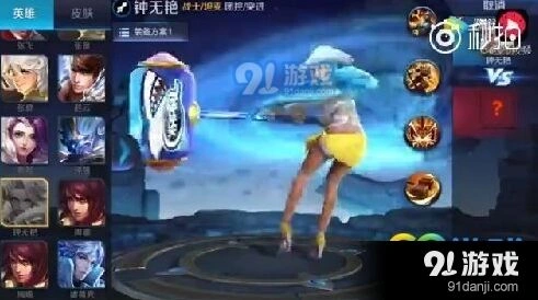 王者荣耀钟无艳海滩丽影勇者特效评测