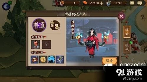 阴阳师破势御魂获取方式 超全指南