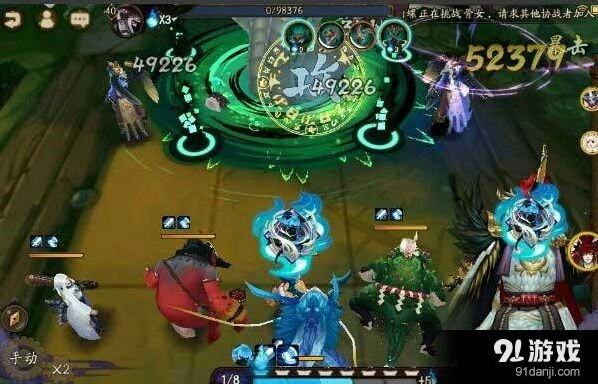 阴阳师舞法天团标记方法与技巧