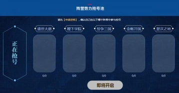 王者荣耀6月体验服抢号注意事项大全