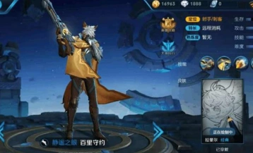 王者荣耀百里守约操作技巧详解分享