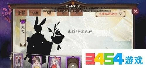 阴阳师兔丸觉醒材料汇总 SR式神培养技巧