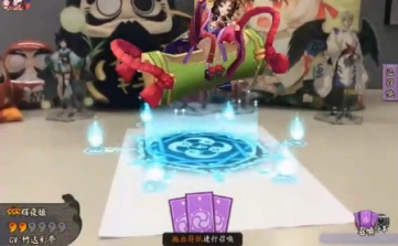 阴阳师召唤阵可打印教程