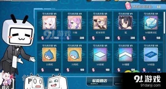 碧蓝航线轻巡狐获取 碧蓝航线狐获得攻略