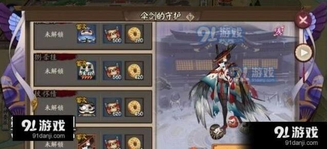 阴阳师姑获鸟副本8层通关攻略