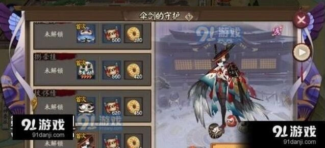 阴阳师姑获鸟副本第九层阵容选择指南
