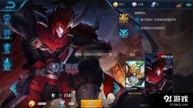 王者荣耀白起无畏之灵皮肤攻略教程