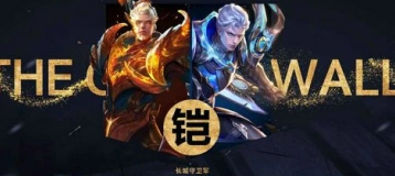 王者荣耀铠技能曝光 长城守卫军新成员