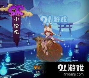 《阴阳师》小松丸加强技能调整攻略