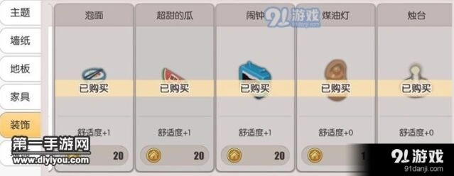 碧蓝航线装饰家具搭配攻略
