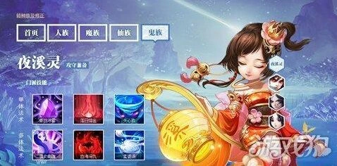 大话西游手游敏鬼速度养成攻略