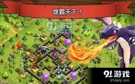 部落冲突夜世界资源分配策略