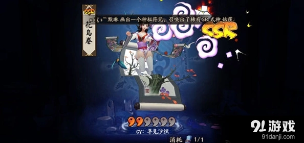 阴阳师最强召唤技巧攻略分享