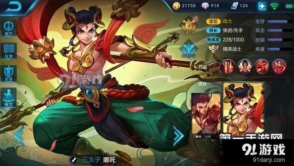 王者荣耀哪吒切后指南 团战站位选择技巧