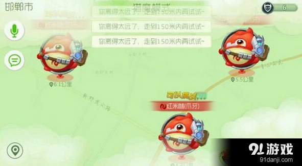 球球大作战猎魔模式进不去怎么办指南