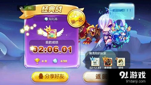 天天酷跑暗黑审判和暗黑大圣谁更值得练