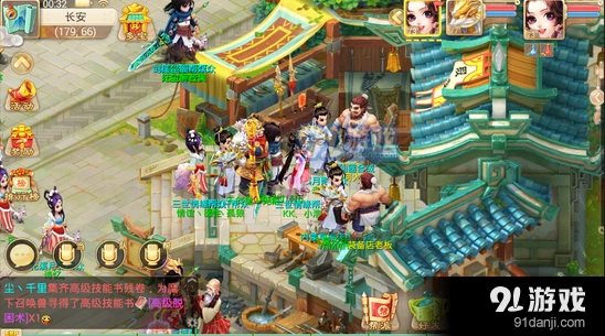 大话西游手游装备系统怎么入门