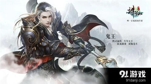 诛仙手游天帝宝库124层通关攻略