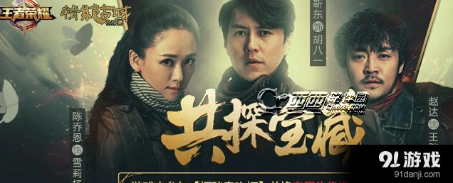 王者荣耀王凯旋特征英雄攻略大全