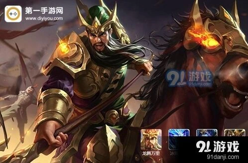 王者荣耀关羽S8出装和铭文全面解析