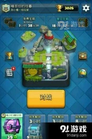 皇室战争攻略大全 1级小号3000杯冲杯技巧