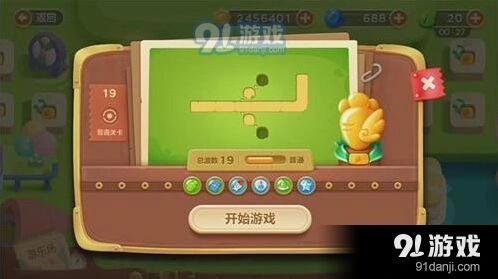 《保卫萝卜3》游乐场第20关金萝卜详解