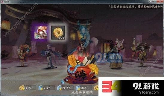 阴阳师小松丸碎片刷取攻略 悬赏封印及阴阳寮祈愿