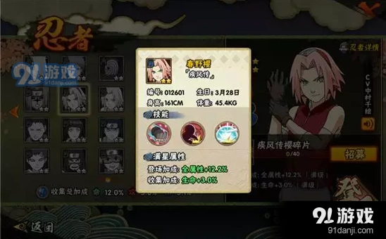 火影忍者手游长手忍者打法攻略