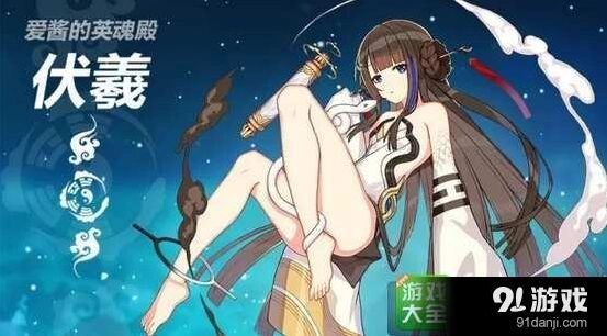 崩坏3伏羲圣痕攻略分享