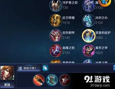 李白出装铭文与团战技巧全面解析