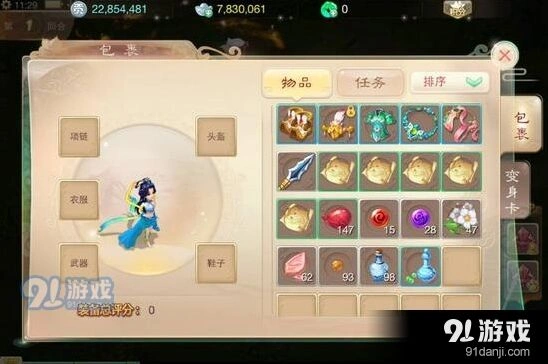 大话西游手游任务链玩法全解 跑环技巧分享