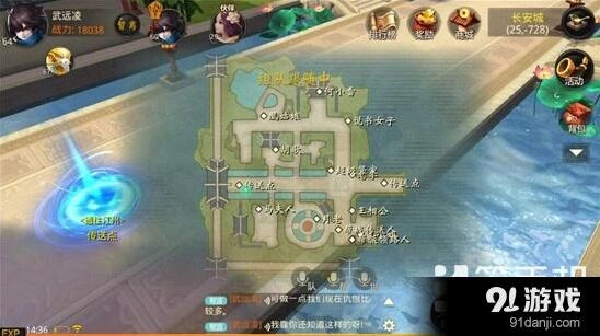 大话西游热血版跑商攻略 帮贡获取技巧