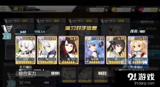 碧蓝航线吃喝玄学打捞实用指南