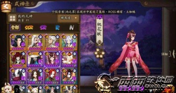 阴阳师辅助式神培养攻略 升六优先级