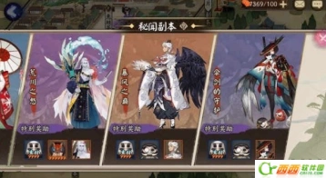 阴阳师姑获鸟伞剑的守护第9层打法攻略