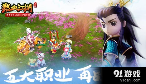 热血江湖手游激活码获取方法大全