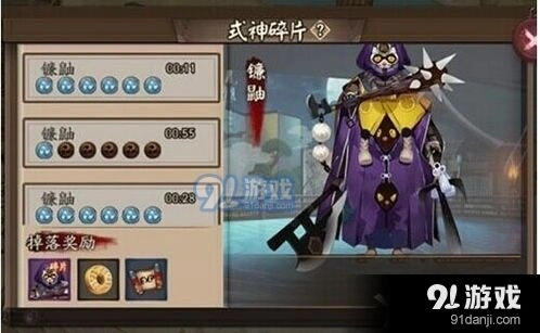 阴阳师镰鼬两种流派攻略