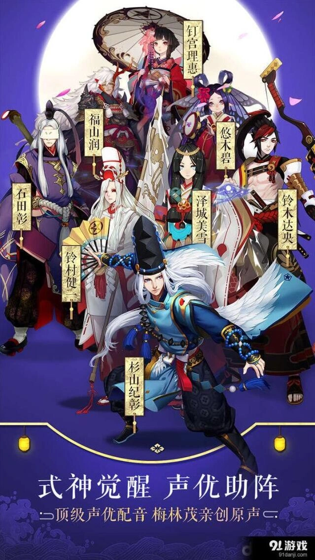 阴阳师百鬼夜行砸豆子技巧详解