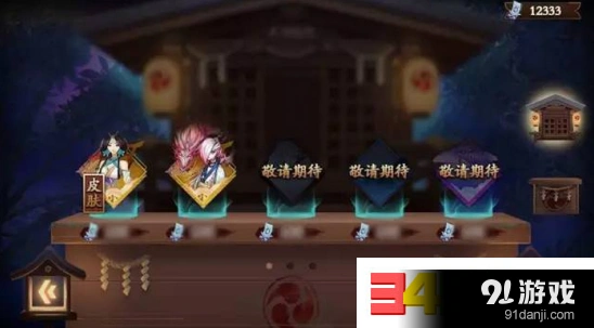 阴阳师SSR一目连兑换返魂御札教程