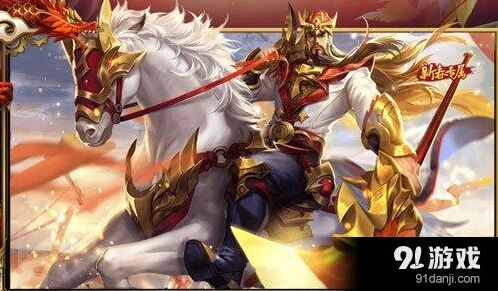 王者荣耀限定皮肤盘点 鸡年关羽龙腾万里凤凰于飞凤求凰