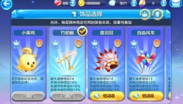 天天酷跑鹰羽冠获取全攻略