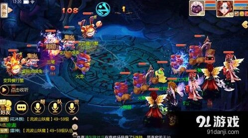 《诛仙》黑石问情精英副本怎么通关