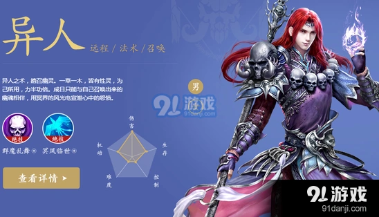 倩女幽魂手游灵兽自动技能选择指南