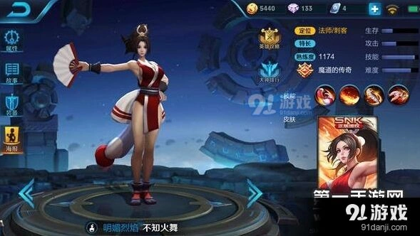 王者荣耀不知火舞技能机制解析S8进阶教学