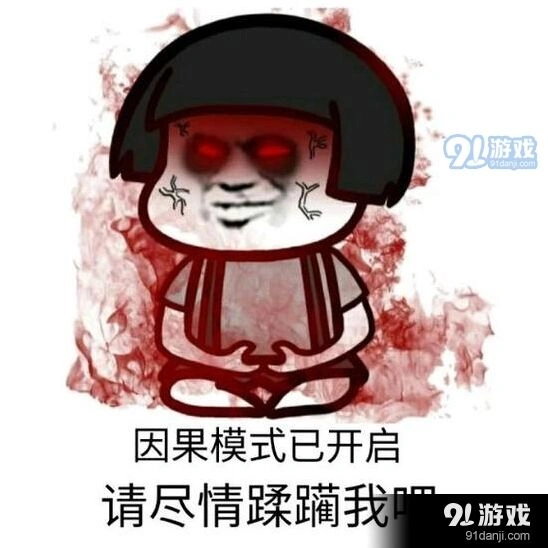 诛仙斗图表情包第十九期高清版