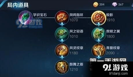 王者荣耀极影辅助装怎么玩 新攻略