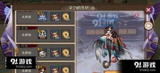 阴阳师姑获鸟副本伞剑的守护新手通关教程
