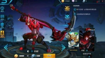 王者荣耀白起S8无畏之灵皮肤技能