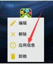 球球大作战刷棒棒糖工具教程指南